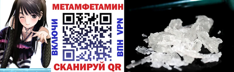 цена наркотик  Минеральные Воды  АМФЕТАМИН 97% 