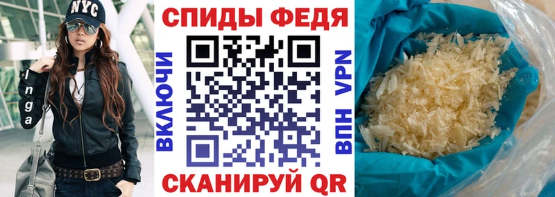 АМФЕТАМИН Premium Минеральные Воды