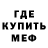 АМФЕТАМИН Розовый Alex Karapetian