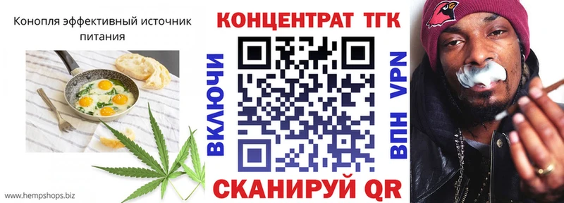 Canna-Cookies марихуана  Минеральные Воды 