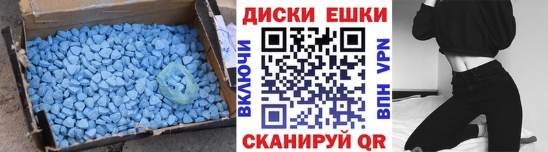 Экстази 280мг  Минеральные Воды 