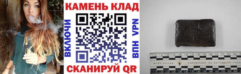 ГАШ гашик  Минеральные Воды 