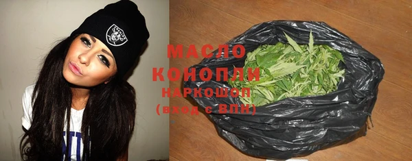 мефедрон мука Балахна