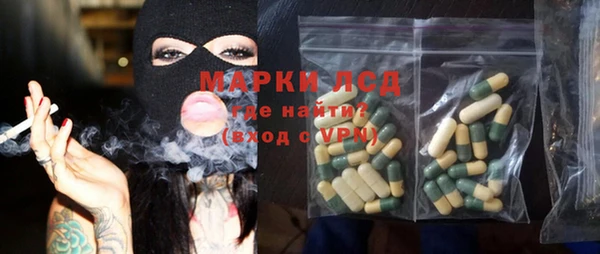 тгк Белокуриха