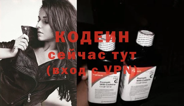 бошки Белоозёрский