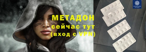 мефедрон мука Балахна