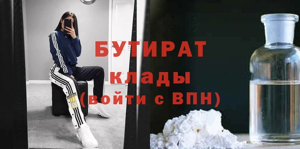 тгк Белокуриха