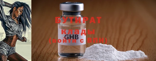 каннабис Балабаново