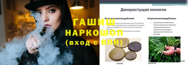каннабис Балабаново