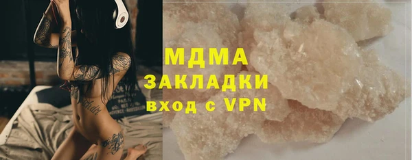 мефедрон мука Балахна
