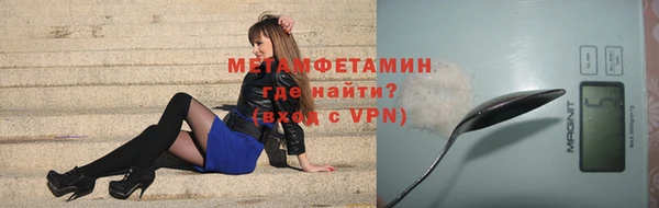 бошки Белоозёрский