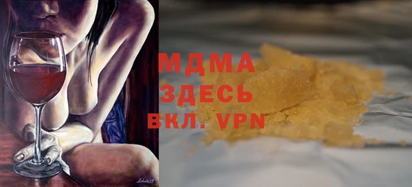 мефедрон мука Балахна