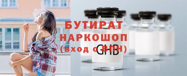 каннабис Балабаново