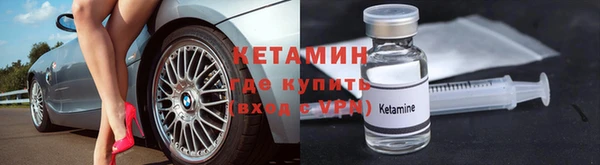мефедрон мука Балахна