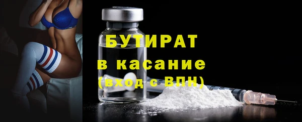 каннабис Балабаново