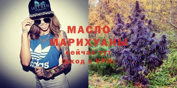 мефедрон мука Балахна