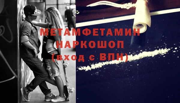 мефедрон мука Балахна