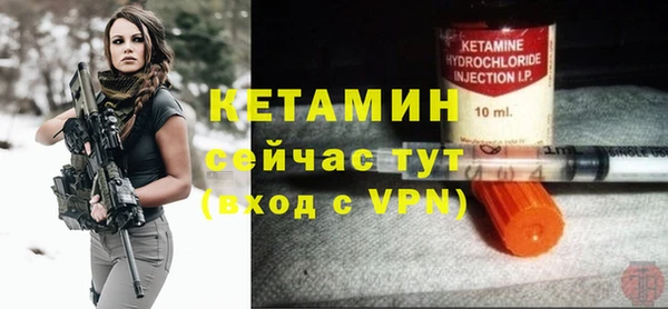 дурь Снежинск
