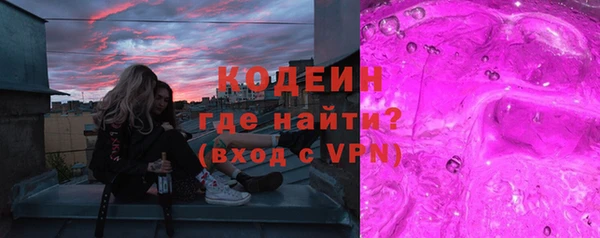 гашишное масло Слюдянка