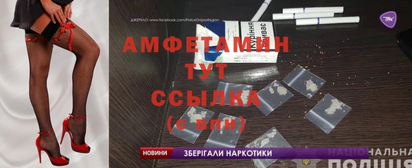 тгк Белокуриха