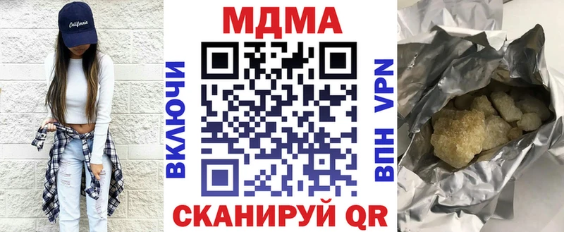 МЕГА как зайти  магазин    Минеральные Воды  МДМА молли 
