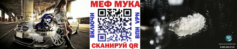 площадка телеграм  хочу наркоту  Минеральные Воды  Мефедрон кристаллы 